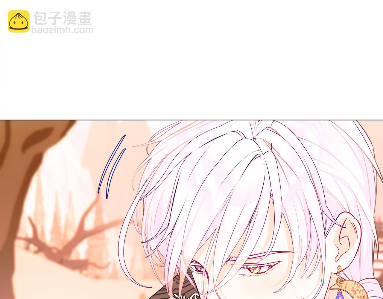 選個美男做爸爸 - 第43話 被封印的龍蛋(3/4) - 2