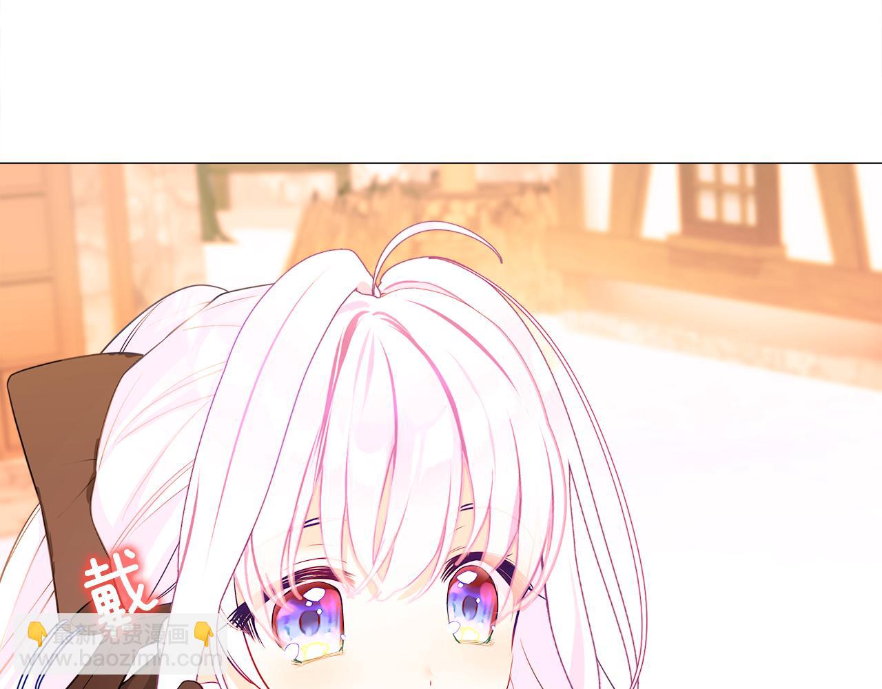 選個美男做爸爸 - 第43話 被封印的龍蛋(3/4) - 6