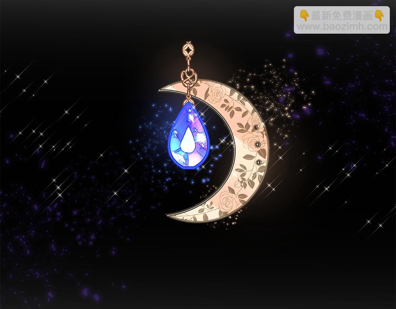 選個美男做爸爸 - 第43話 被封印的龍蛋(3/4) - 2