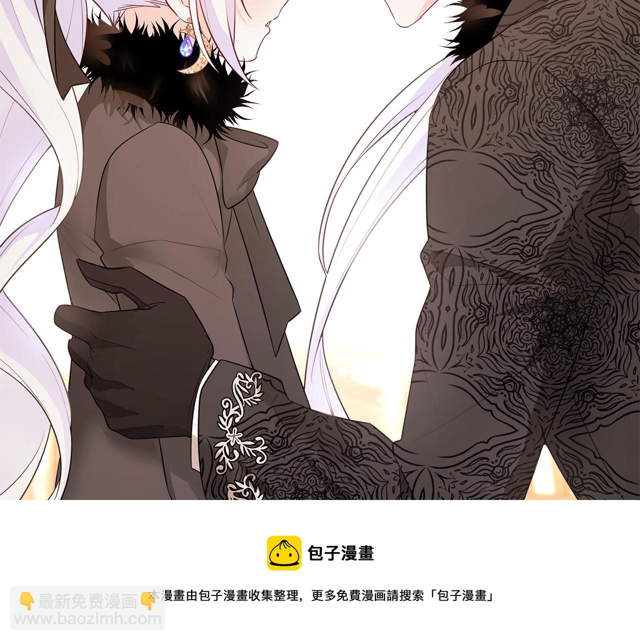 選個美男做爸爸 - 第43話 被封印的龍蛋(4/4) - 7