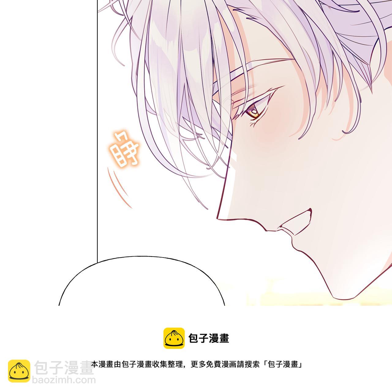 選個美男做爸爸 - 第43話 被封印的龍蛋(4/4) - 3