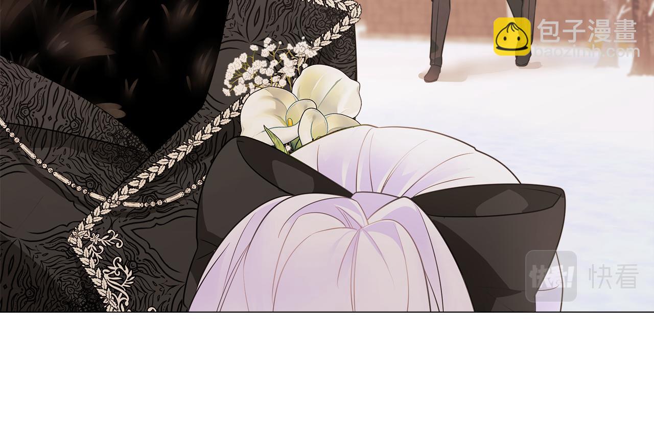 選個美男做爸爸 - 第43話 被封印的龍蛋(4/4) - 8