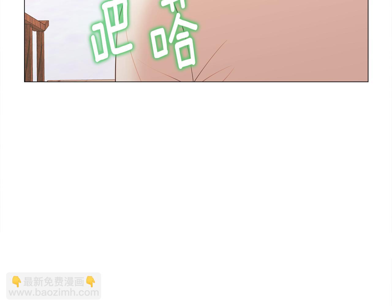 選個美男做爸爸 - 第43話 被封印的龍蛋(4/4) - 4