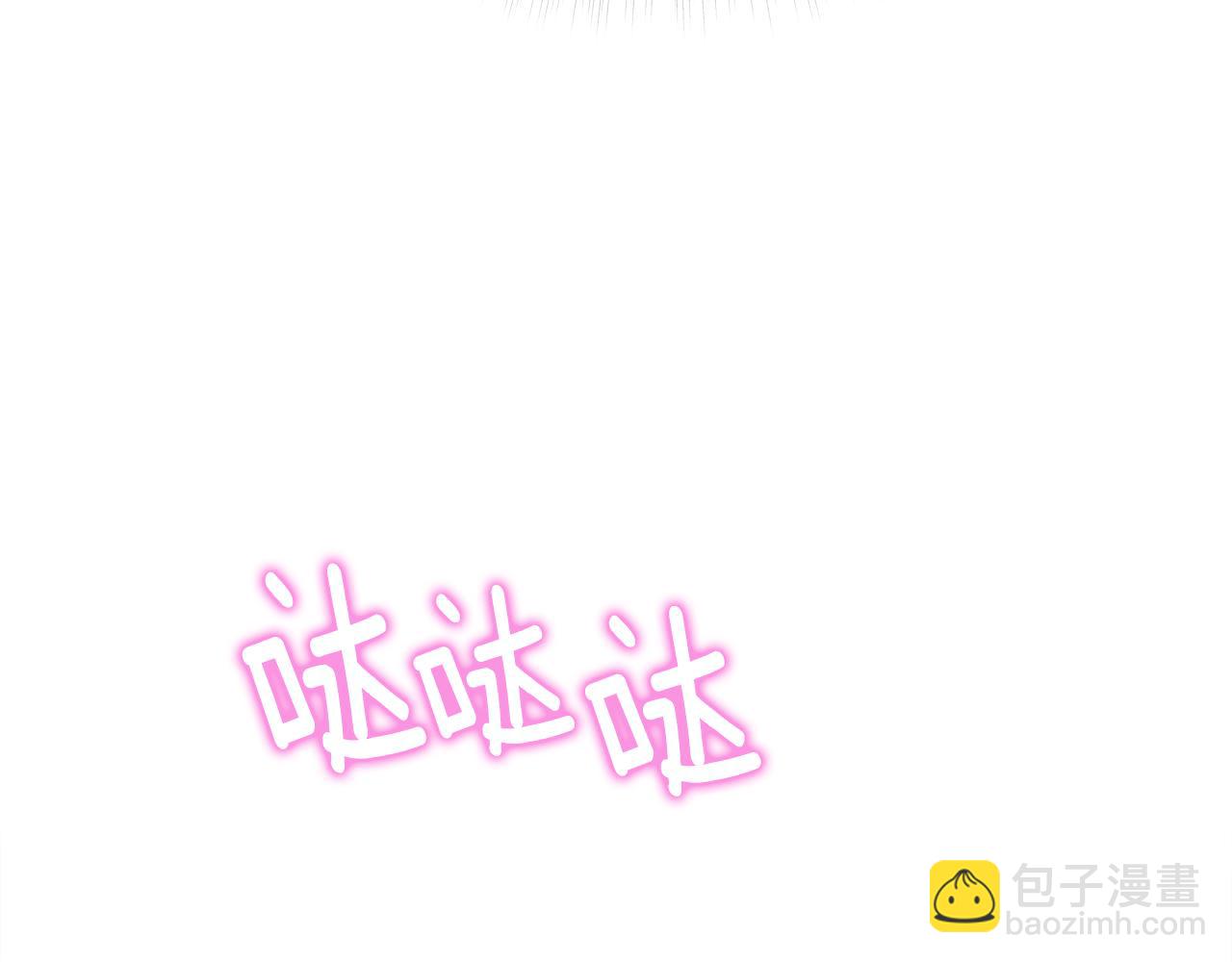 選個美男做爸爸 - 第43話 被封印的龍蛋(4/4) - 5