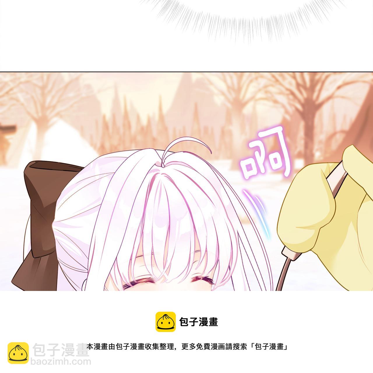 選個美男做爸爸 - 第43話 被封印的龍蛋(4/4) - 3