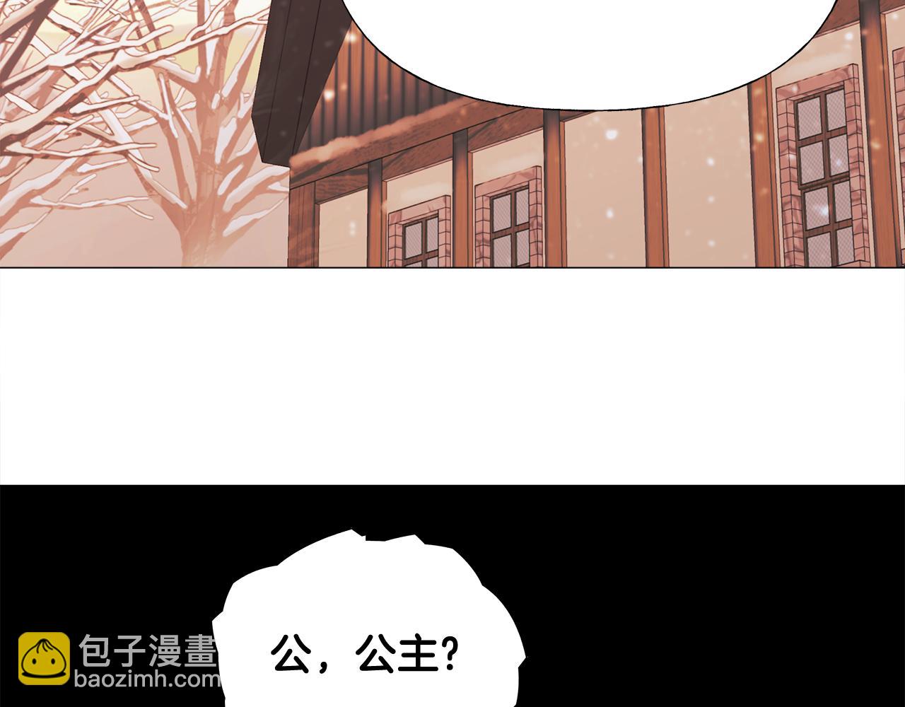 選個美男做爸爸 - 第43話 被封印的龍蛋(4/4) - 1