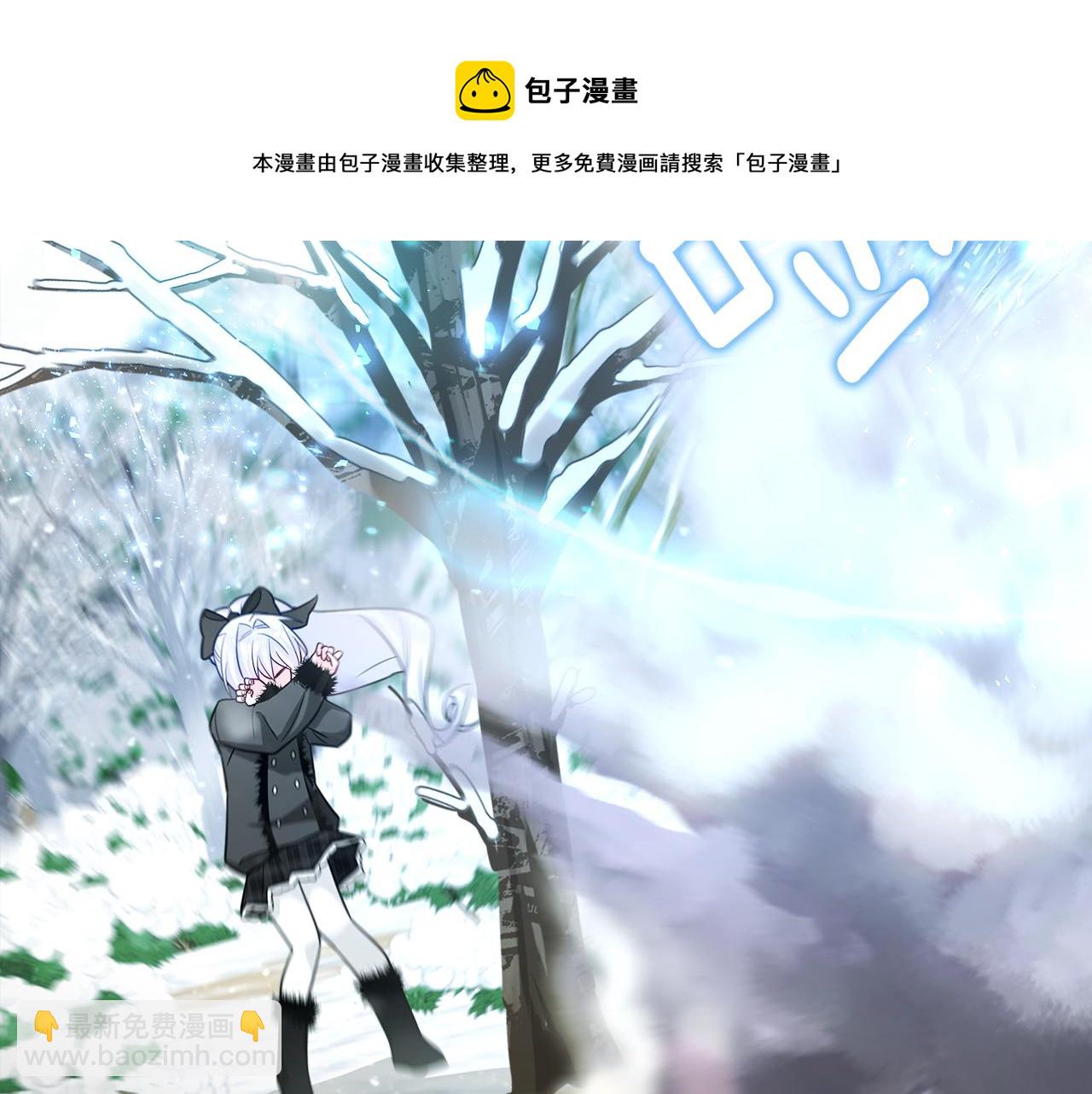 選個美男做爸爸 - 第43話 被封印的龍蛋(1/4) - 1