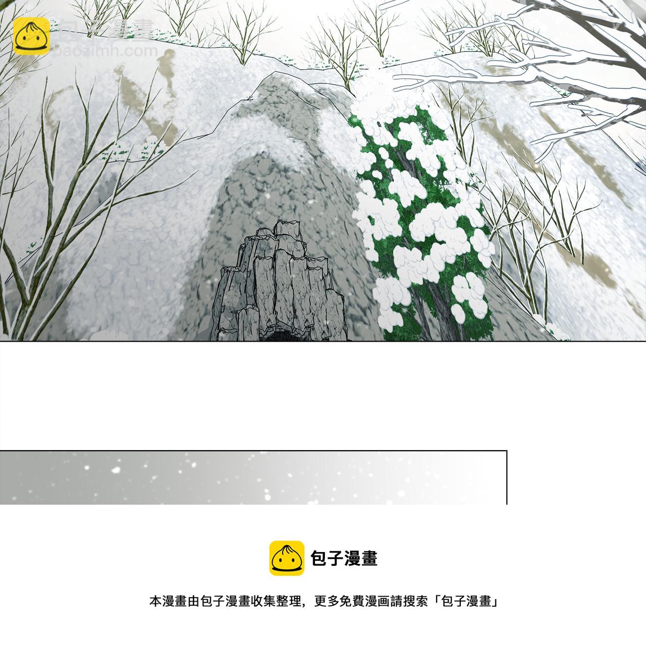 選個美男做爸爸 - 第43話 被封印的龍蛋(1/4) - 1