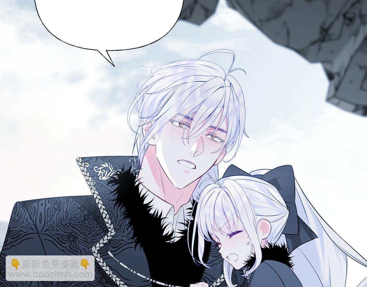 選個美男做爸爸 - 第43話 被封印的龍蛋(2/4) - 6