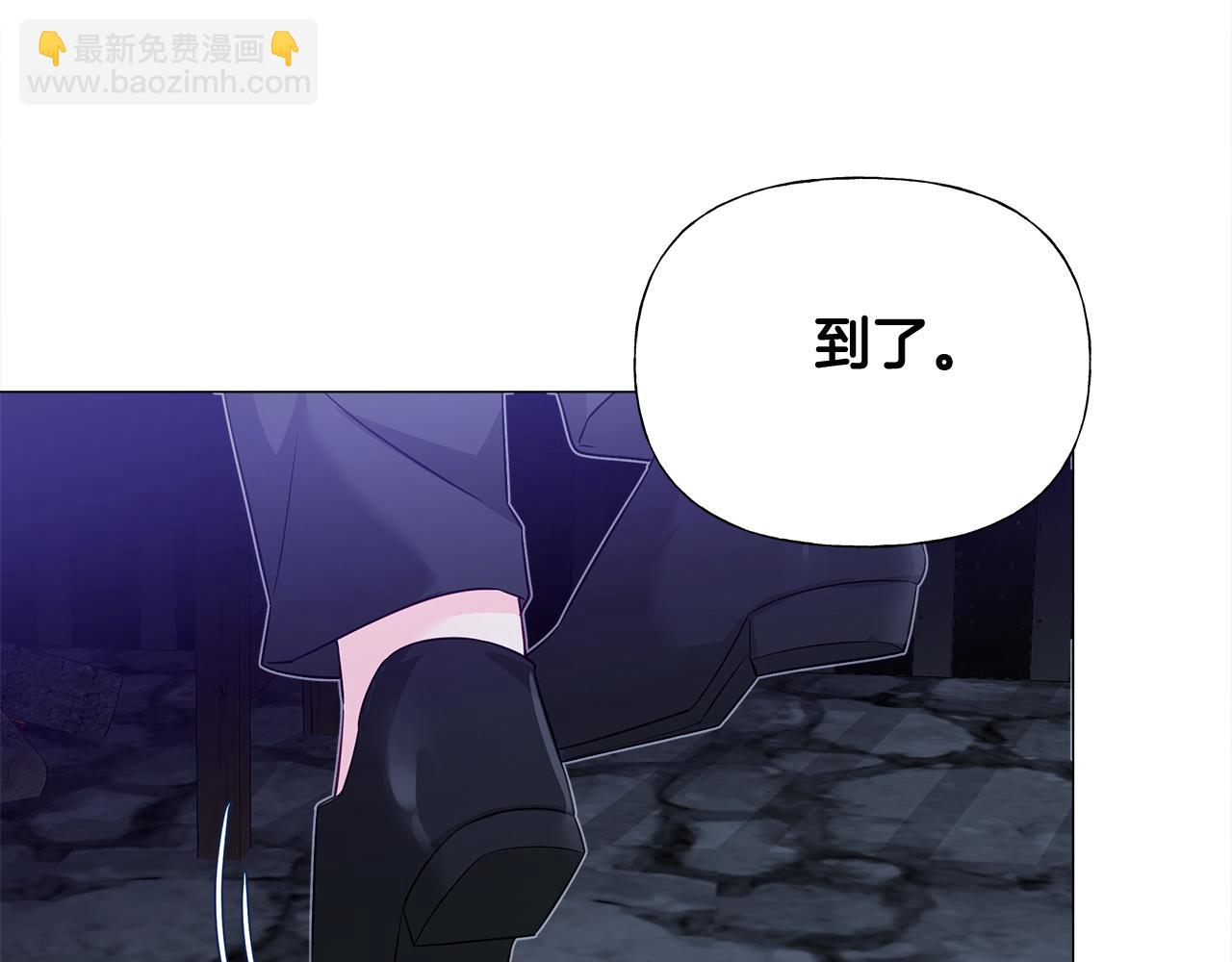 選個美男做爸爸 - 第43話 被封印的龍蛋(2/4) - 8