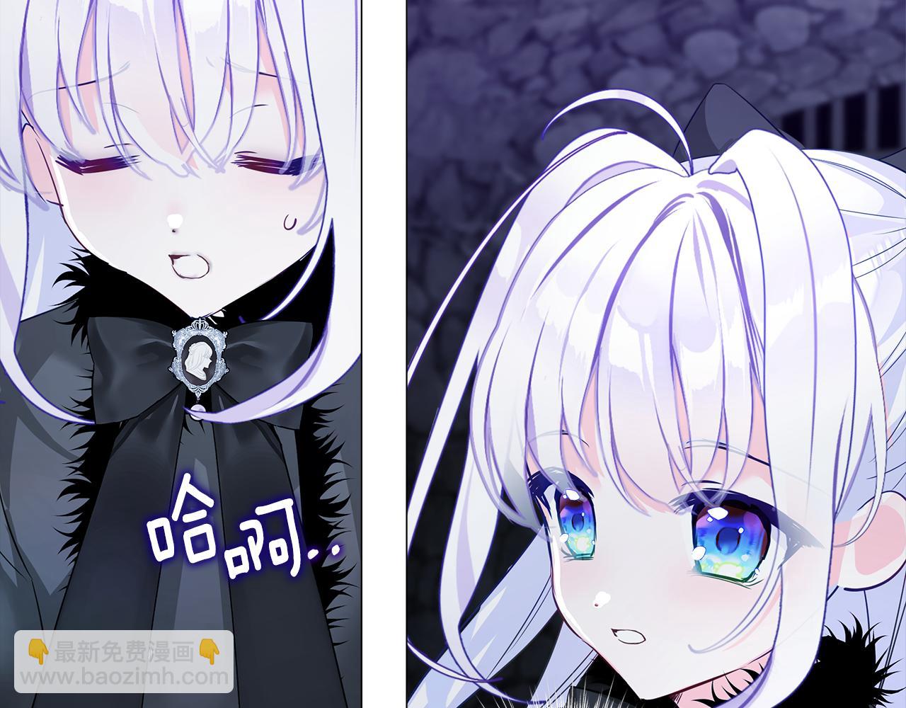 選個美男做爸爸 - 第43話 被封印的龍蛋(2/4) - 8