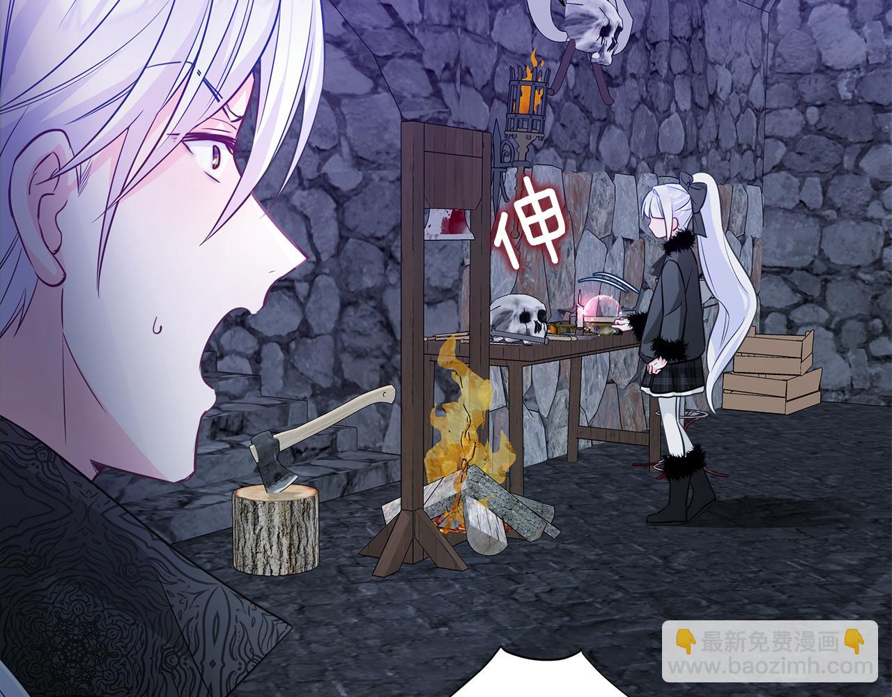 選個美男做爸爸 - 第43話 被封印的龍蛋(2/4) - 6