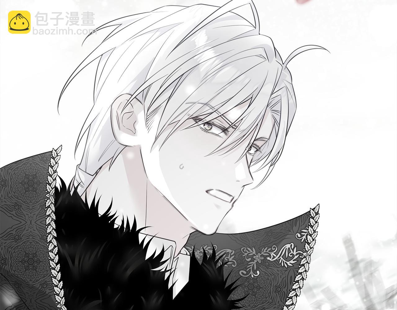 選個美男做爸爸 - 第43話 被封印的龍蛋(1/4) - 8