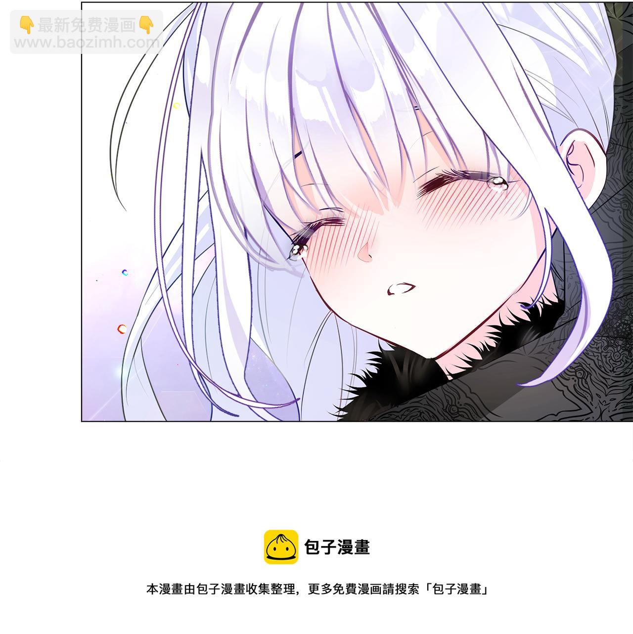 選個美男做爸爸 - 第43話 被封印的龍蛋(2/4) - 7