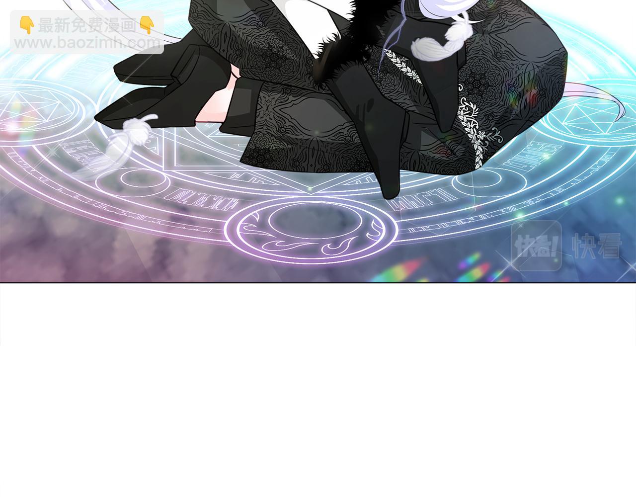 選個美男做爸爸 - 第43話 被封印的龍蛋(2/4) - 2