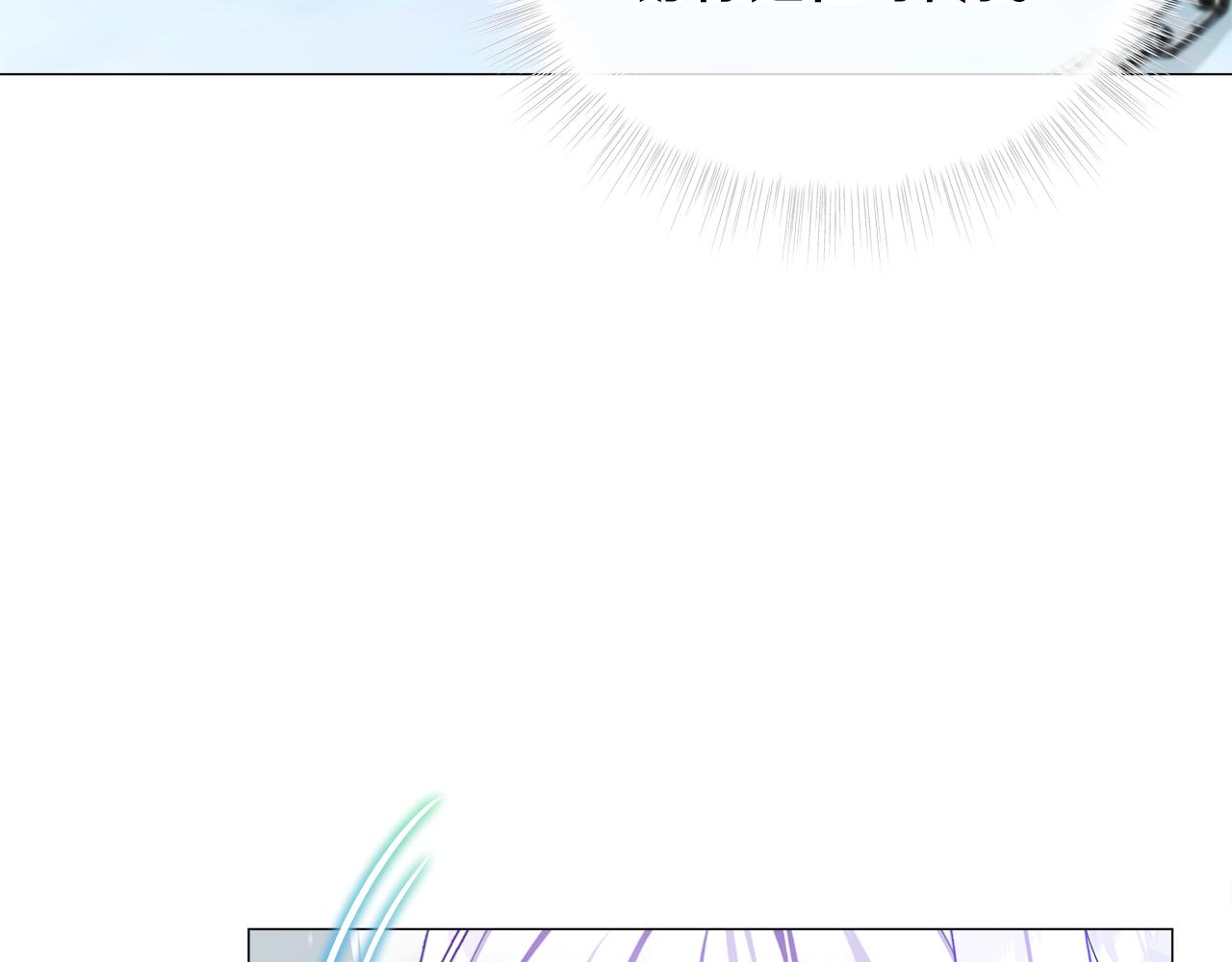 選個美男做爸爸 - 第45話 蘿蔔腿？！(3/4) - 6