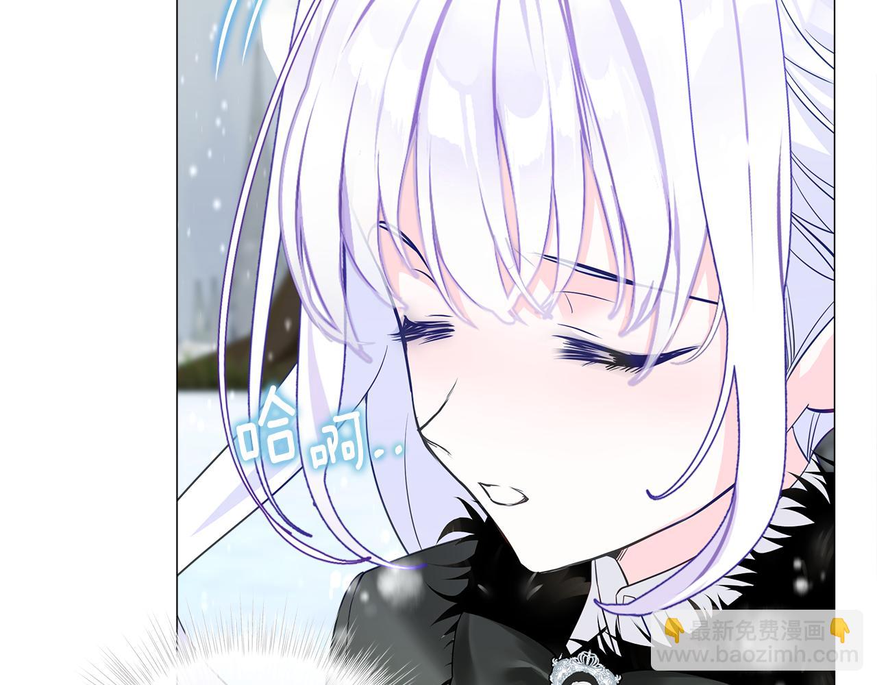 選個美男做爸爸 - 第45話 蘿蔔腿？！(3/4) - 7