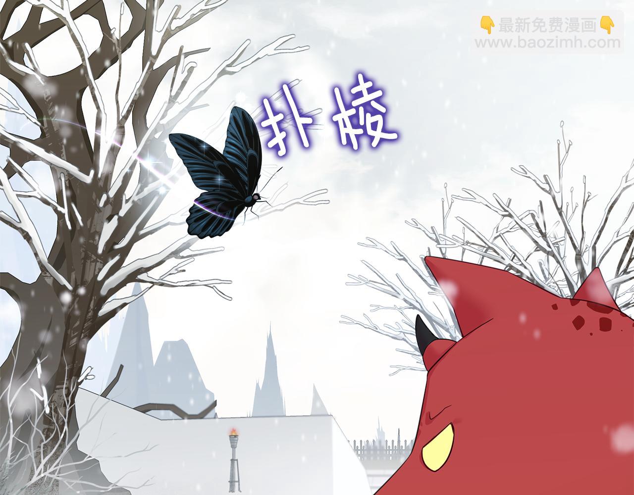 選個美男做爸爸 - 第45話 蘿蔔腿？！(3/4) - 2