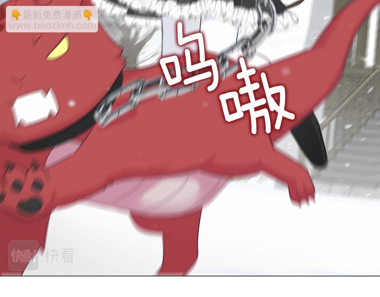 選個美男做爸爸 - 第45話 蘿蔔腿？！(3/4) - 7