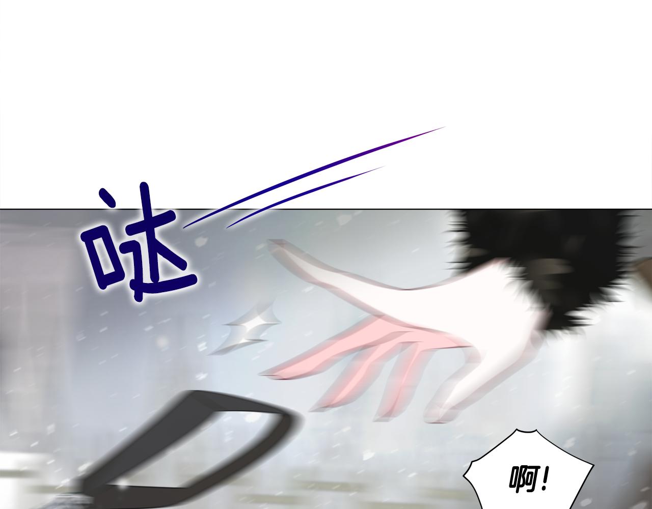 選個美男做爸爸 - 第45話 蘿蔔腿？！(3/4) - 8