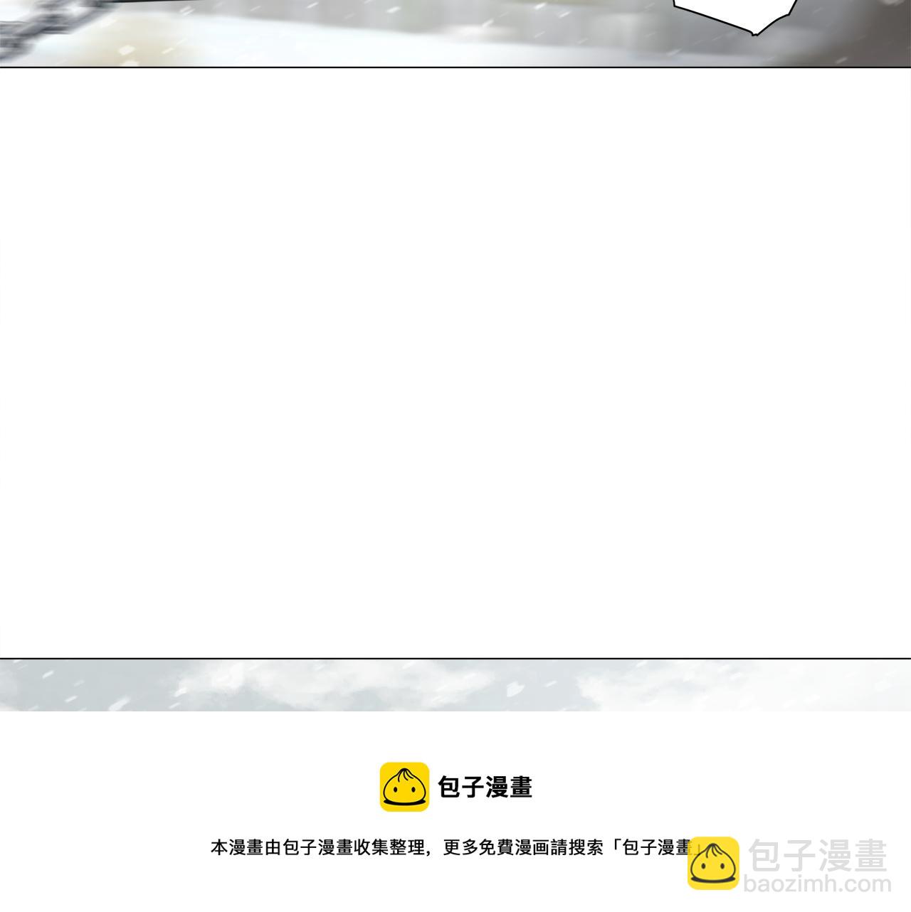 選個美男做爸爸 - 第45話 蘿蔔腿？！(3/4) - 1