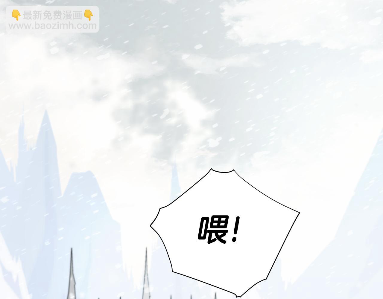 選個美男做爸爸 - 第45話 蘿蔔腿？！(3/4) - 2