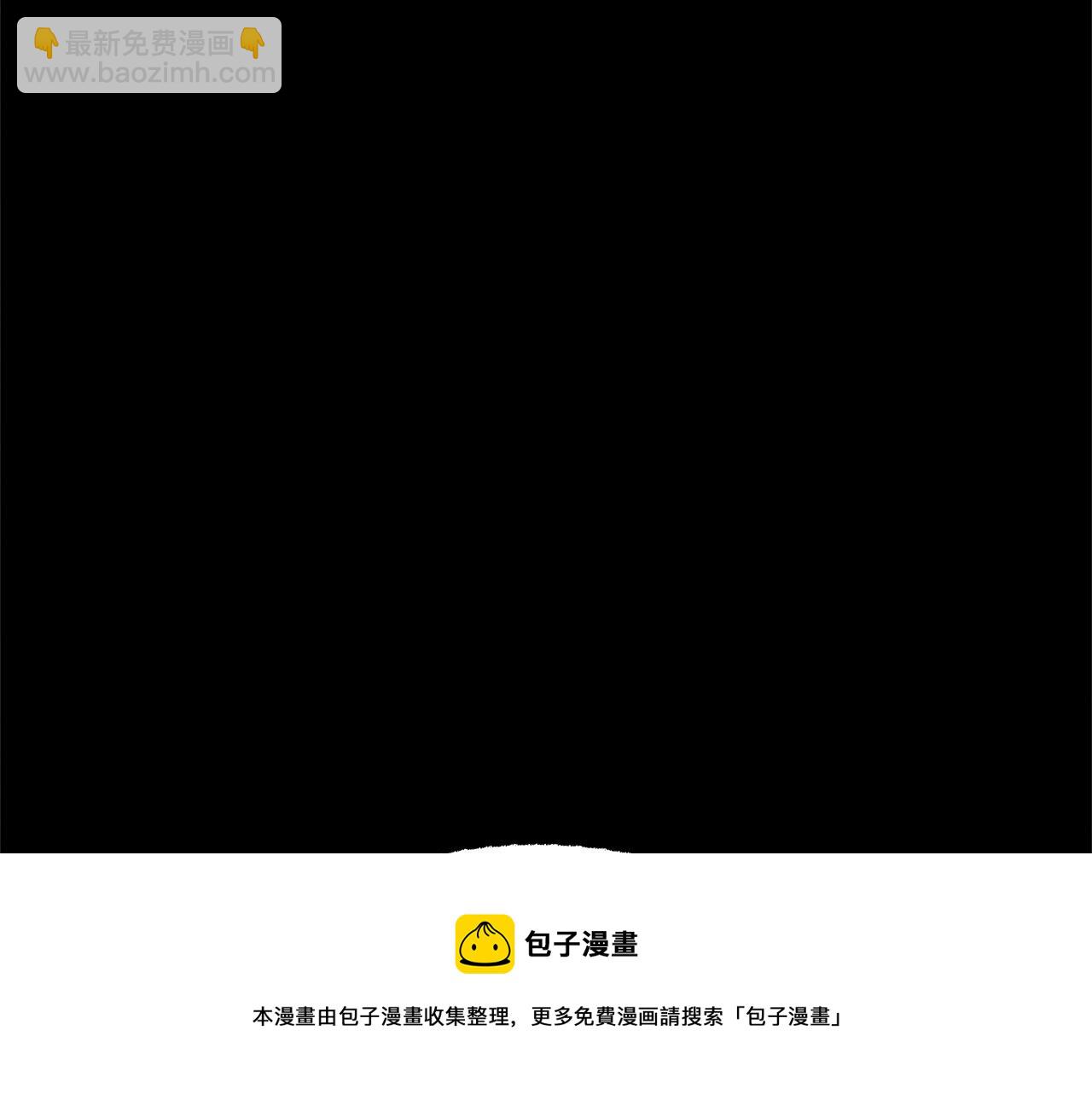 選個美男做爸爸 - 第45話 蘿蔔腿？！(3/4) - 5