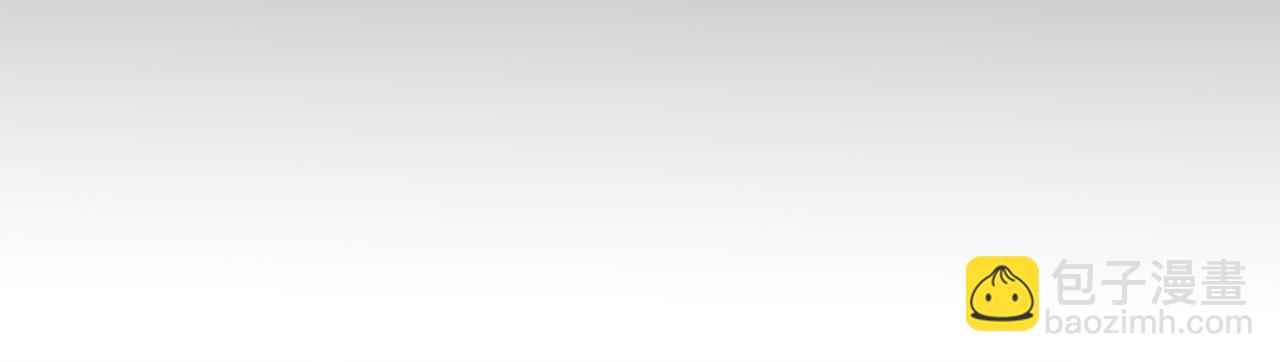 選個美男做爸爸 - 第45話 蘿蔔腿？！(3/4) - 7