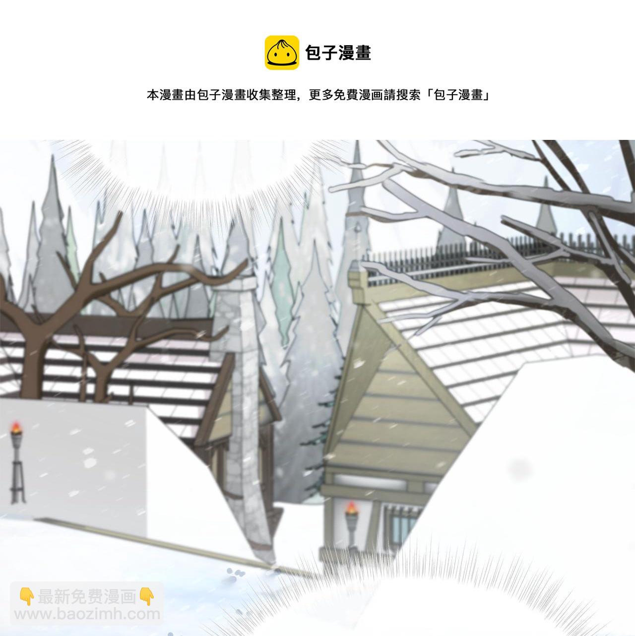 選個美男做爸爸 - 第45話 蘿蔔腿？！(3/4) - 1