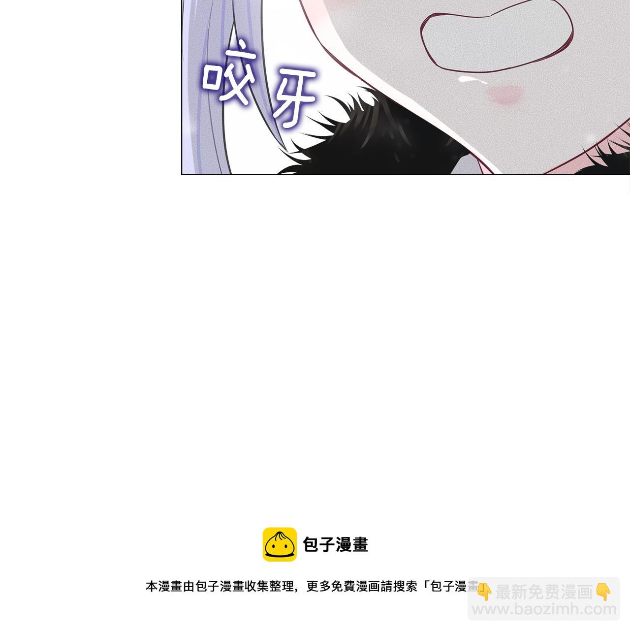 選個美男做爸爸 - 第45話 蘿蔔腿？！(3/4) - 1