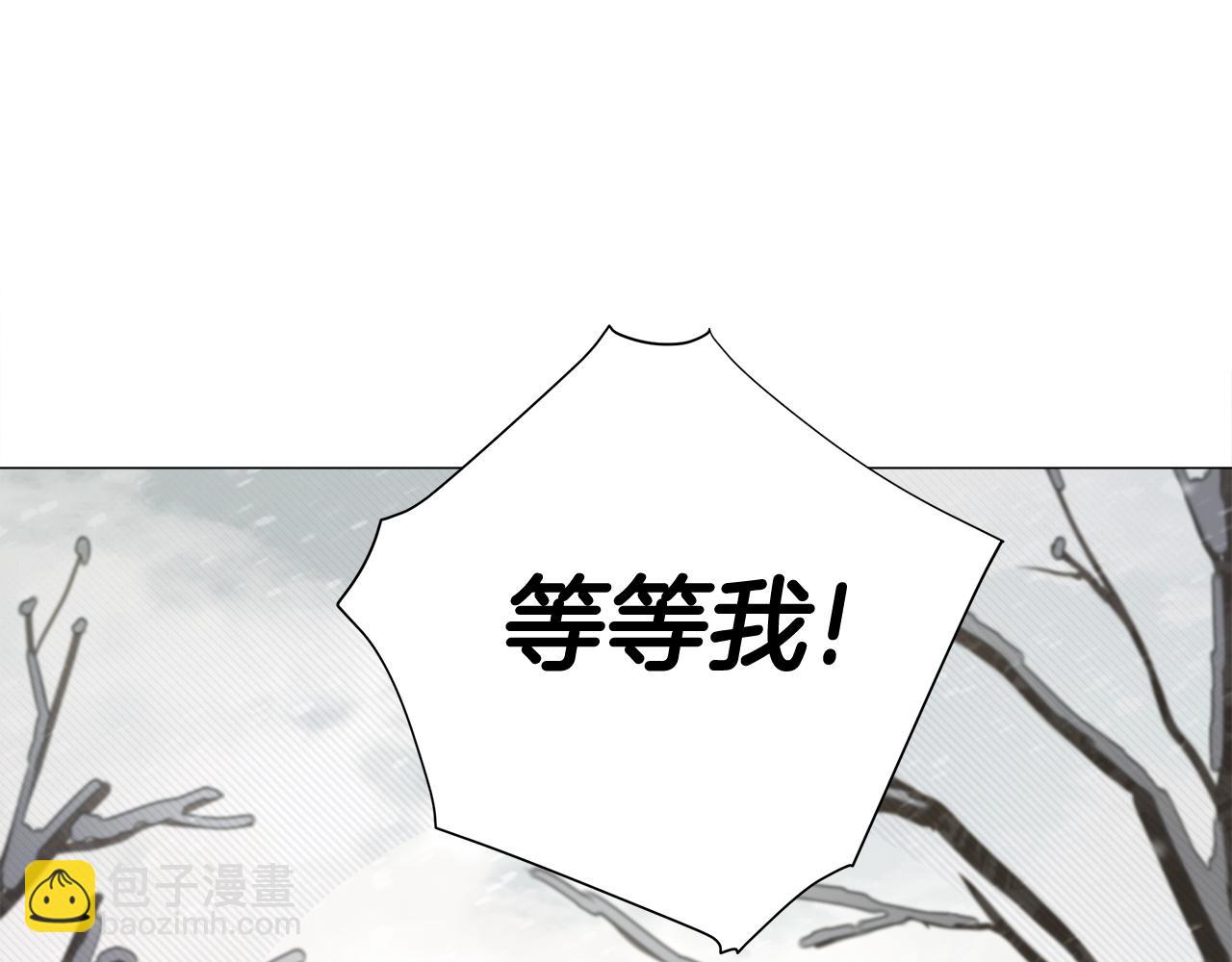 選個美男做爸爸 - 第45話 蘿蔔腿？！(3/4) - 2