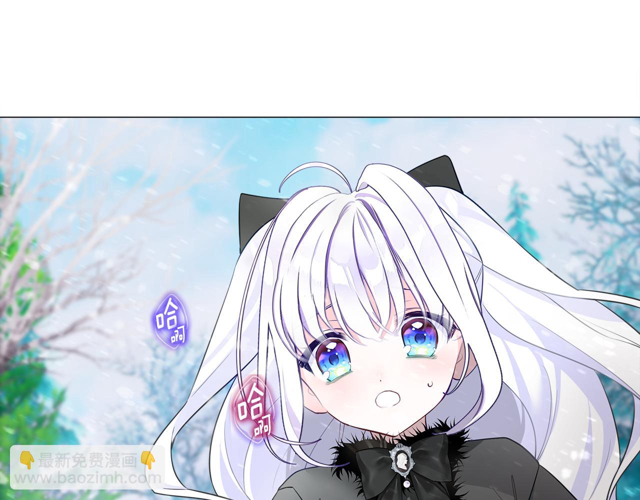 選個美男做爸爸 - 第45話 蘿蔔腿？！(3/4) - 7