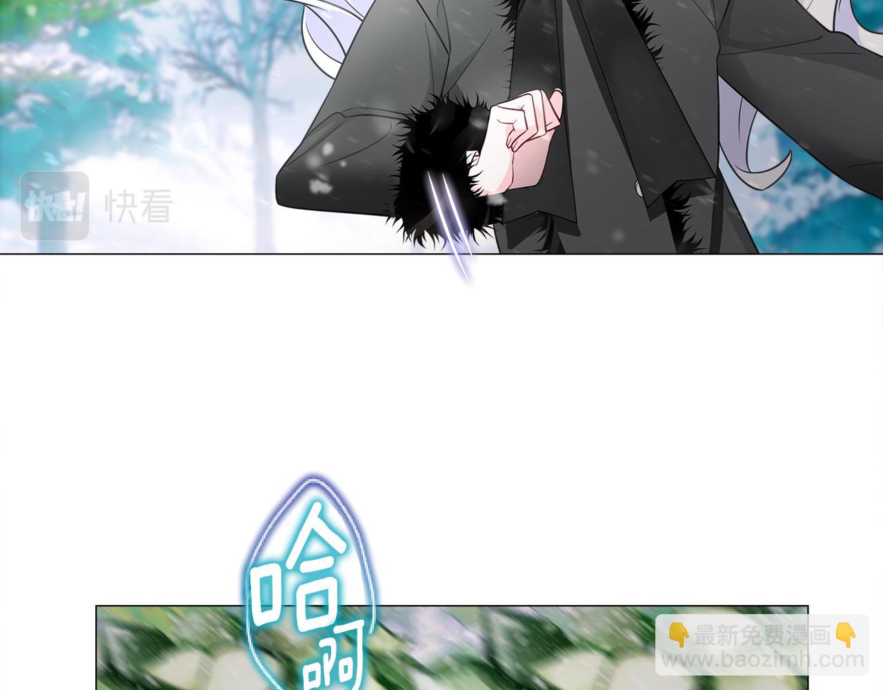 選個美男做爸爸 - 第45話 蘿蔔腿？！(3/4) - 8