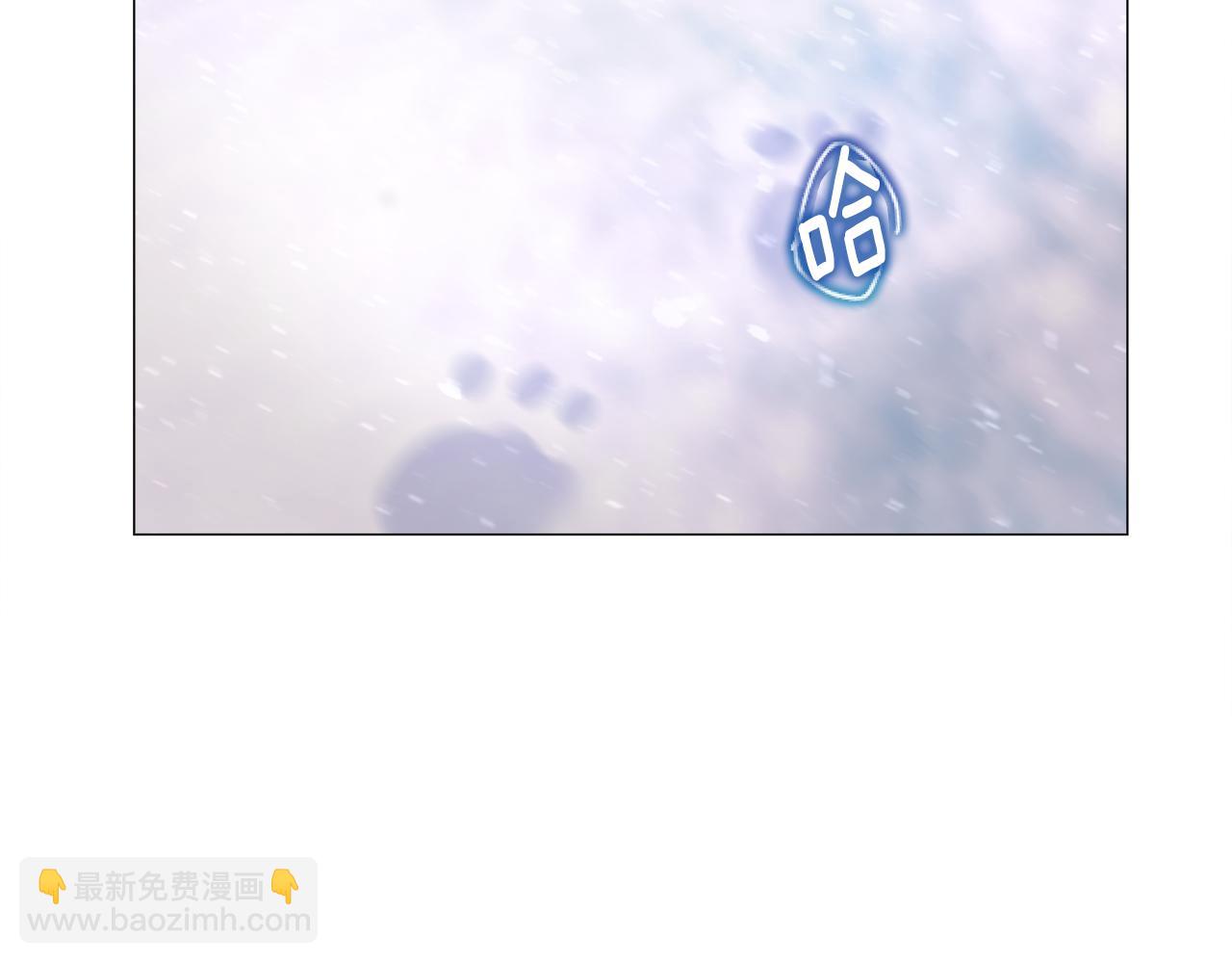 選個美男做爸爸 - 第45話 蘿蔔腿？！(3/4) - 2