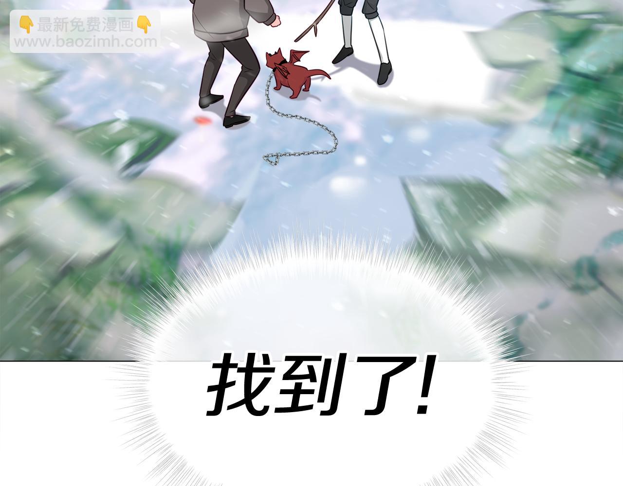 選個美男做爸爸 - 第45話 蘿蔔腿？！(3/4) - 6