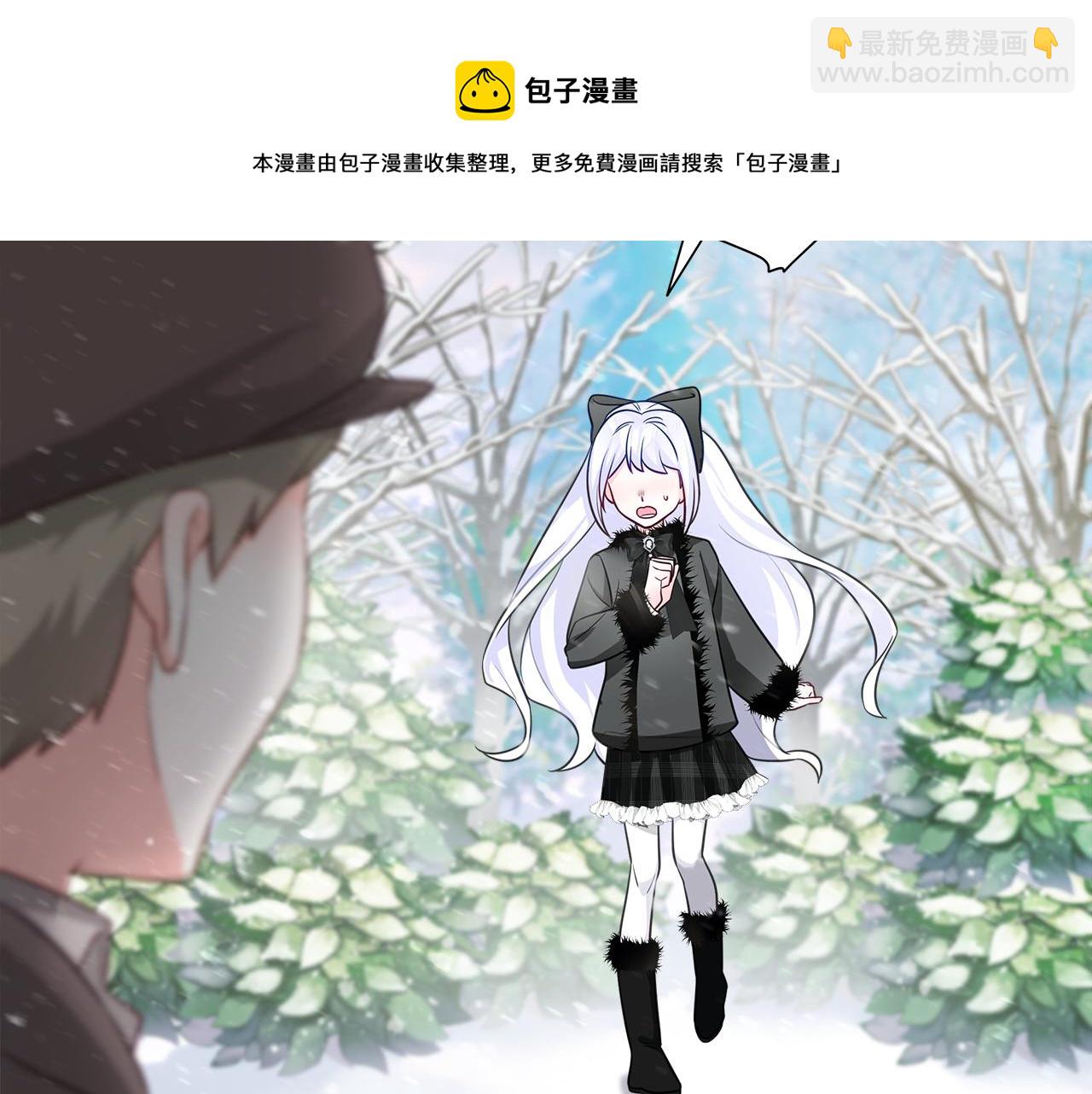 選個美男做爸爸 - 第45話 蘿蔔腿？！(4/4) - 1