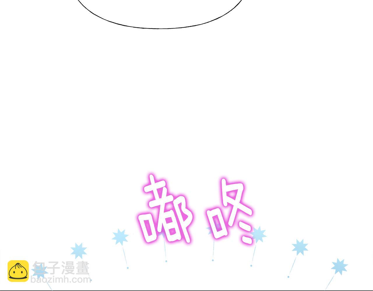 選個美男做爸爸 - 第45話 蘿蔔腿？！(4/4) - 5