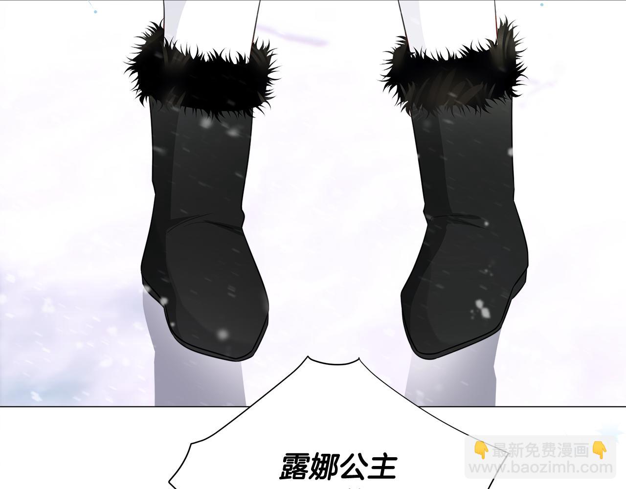 選個美男做爸爸 - 第45話 蘿蔔腿？！(4/4) - 6