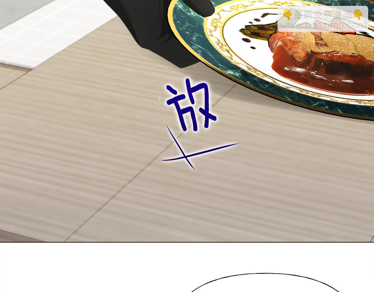 選個美男做爸爸 - 第45話 蘿蔔腿？！(1/4) - 8