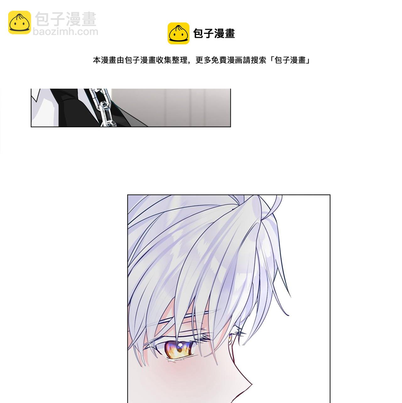 選個美男做爸爸 - 第45話 蘿蔔腿？！(1/4) - 5