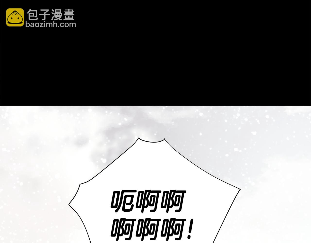 選個美男做爸爸 - 第45話 蘿蔔腿？！(1/4) - 4