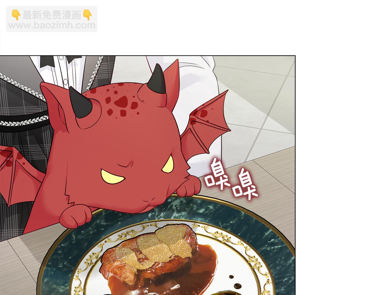 選個美男做爸爸 - 第45話 蘿蔔腿？！(1/4) - 6