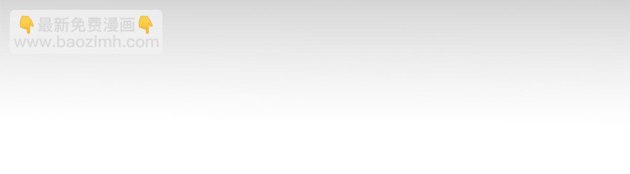 選個美男做爸爸 - 第45話 蘿蔔腿？！(1/4) - 7