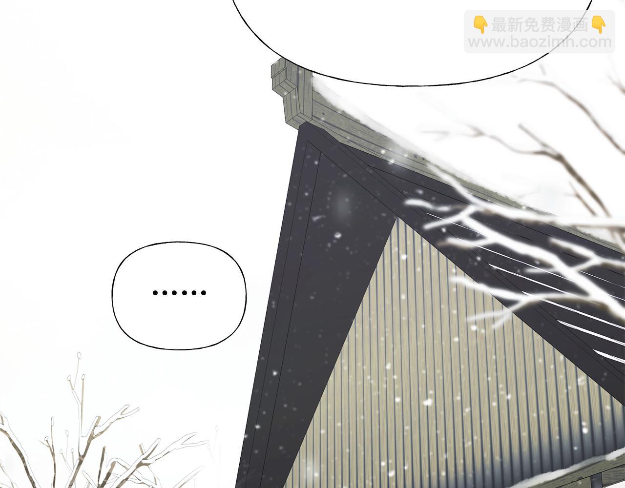 選個美男做爸爸 - 第45話 蘿蔔腿？！(2/4) - 1