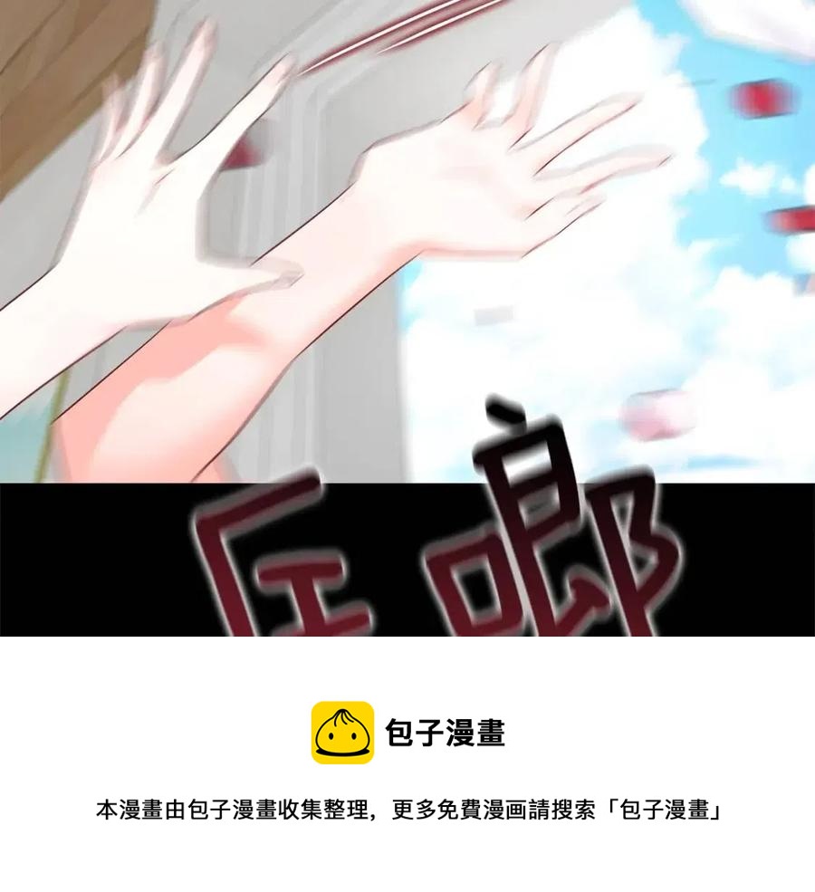 選個美男做爸爸 - 第47話 鬧彆扭(3/5) - 5