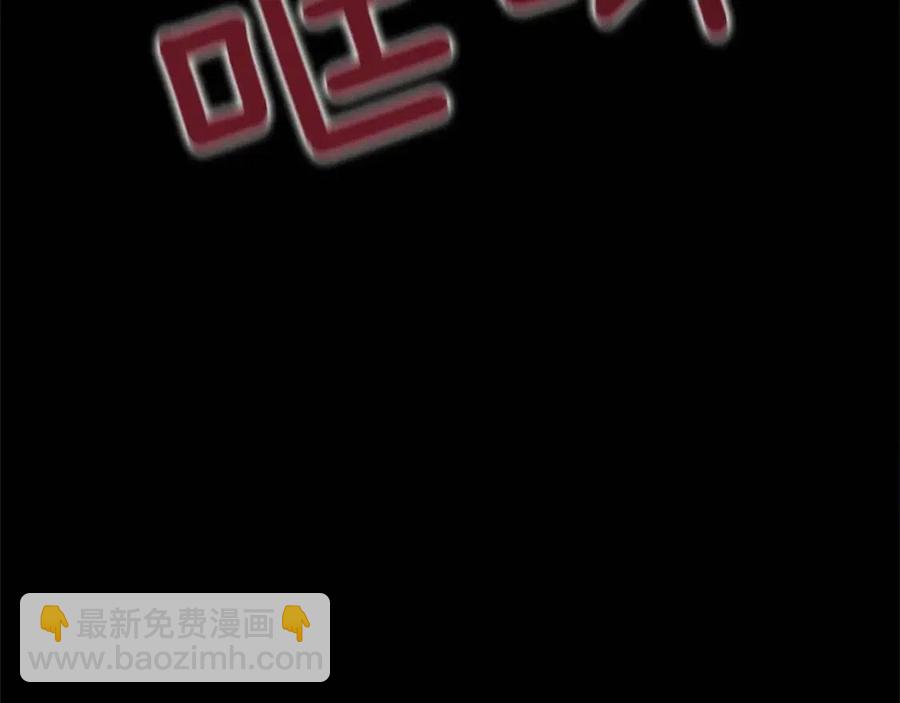 選個美男做爸爸 - 第47話 鬧彆扭(3/5) - 6