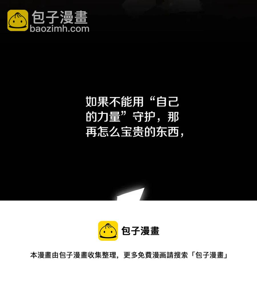 選個美男做爸爸 - 第47話 鬧彆扭(3/5) - 5