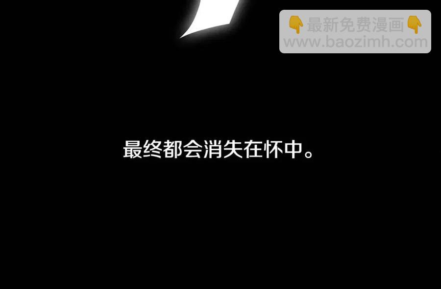 選個美男做爸爸 - 第47話 鬧彆扭(3/5) - 6