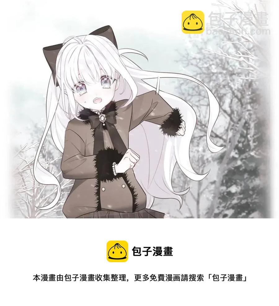 選個美男做爸爸 - 第47話 鬧彆扭(3/5) - 1