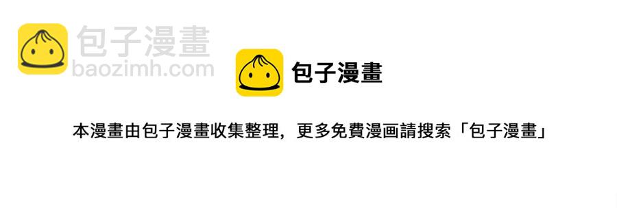 選個美男做爸爸 - 第47話 鬧彆扭(3/5) - 5